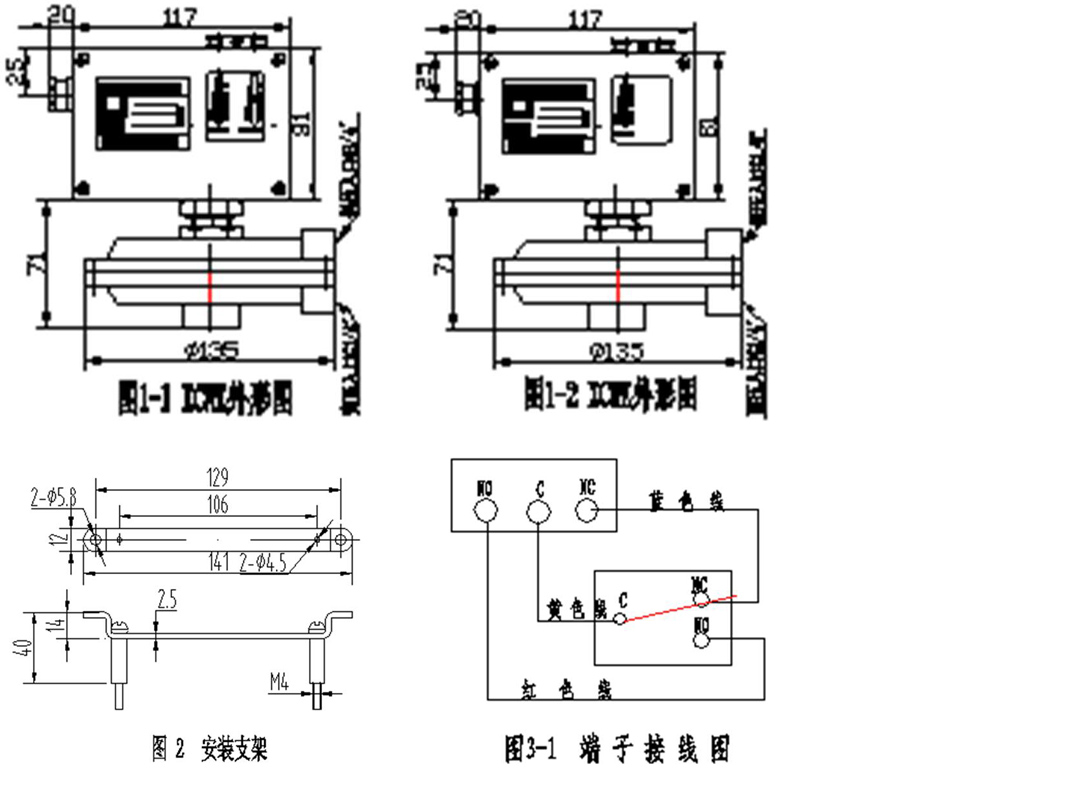 XCWK型微差壓控制器